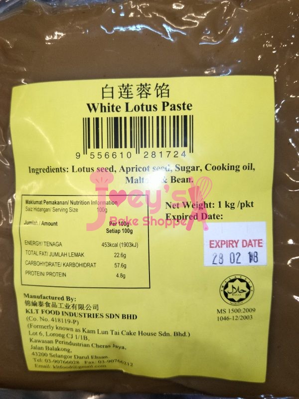 1 Kg KLT Halal Premium Low Sugar White Lotus Paste Joey's Bake Shoppe