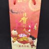 Red Happy New Year Paper Bag